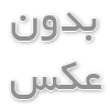 کاهش لهجه زبان فرانسه: تکنیک‌ها و تمرین‌های مؤثر